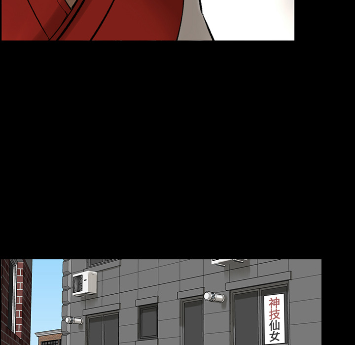 韩道修[h漫]韩漫全集-韩道修-第 3 章无删减无遮挡章节图片 