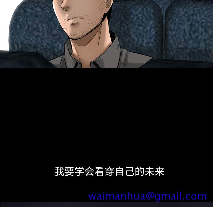 韩道修[h漫]韩漫全集-韩道修-第 3 章无删减无遮挡章节图片 
