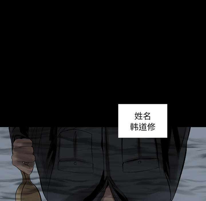 韩道修[h漫]韩漫全集-韩道修-第 3 章无删减无遮挡章节图片 