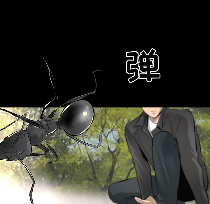 韩道修[h漫]韩漫全集-韩道修-第 3 章无删减无遮挡章节图片 