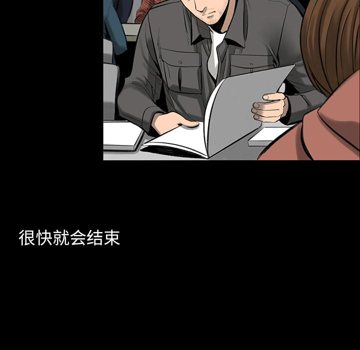 韩道修[h漫]韩漫全集-韩道修-第 3 章无删减无遮挡章节图片 