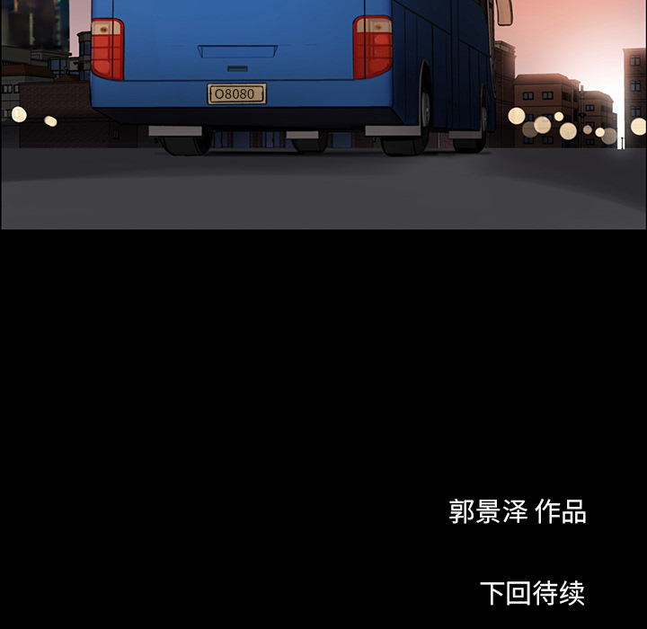 韩道修[h漫]韩漫全集-韩道修-第 3 章无删减无遮挡章节图片 