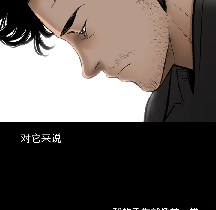 韩道修[h漫]韩漫全集-韩道修-第 3 章无删减无遮挡章节图片 