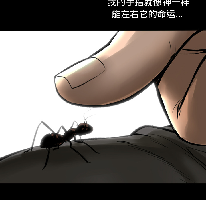 韩道修[h漫]韩漫全集-韩道修-第 3 章无删减无遮挡章节图片 
