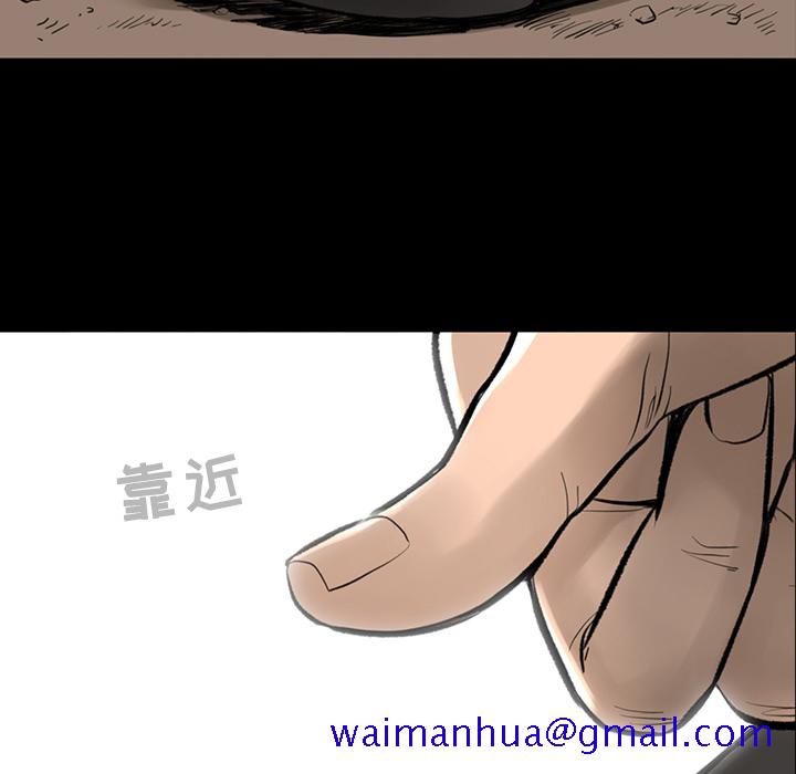 韩道修[h漫]韩漫全集-韩道修-第 3 章无删减无遮挡章节图片 