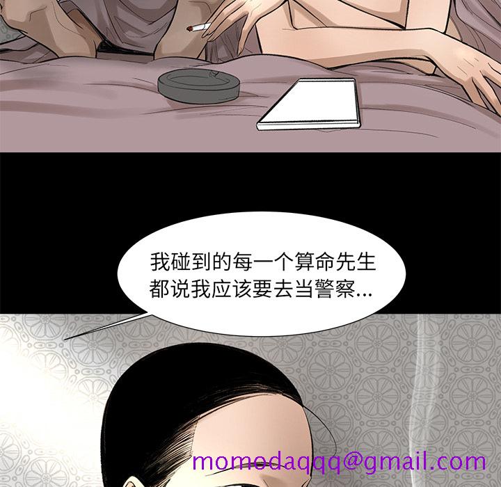 韩道修[h漫]韩漫全集-韩道修-第 3 章无删减无遮挡章节图片 