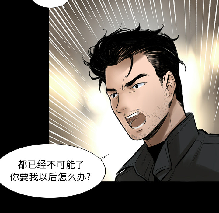韩道修[h漫]韩漫全集-韩道修-第 3 章无删减无遮挡章节图片 