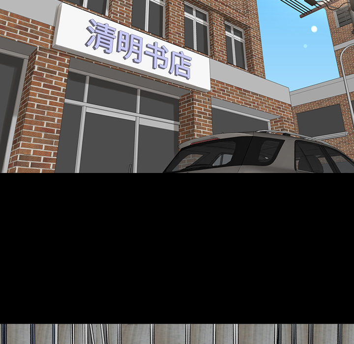 韩道修[h漫]韩漫全集-韩道修-第 3 章无删减无遮挡章节图片 