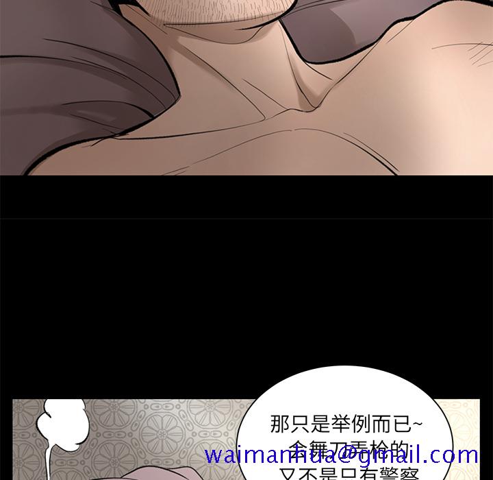 韩道修[h漫]韩漫全集-韩道修-第 3 章无删减无遮挡章节图片 
