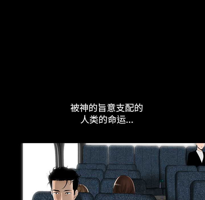 韩道修[h漫]韩漫全集-韩道修-第 3 章无删减无遮挡章节图片 