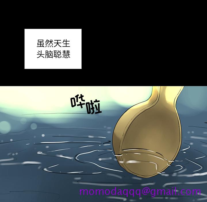 韩道修[h漫]韩漫全集-韩道修-第 3 章无删减无遮挡章节图片 
