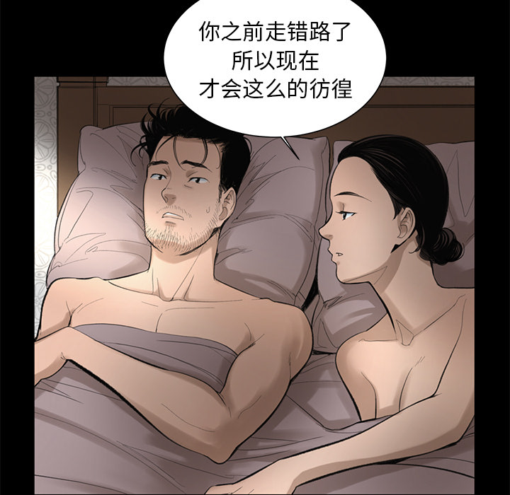 韩道修[h漫]韩漫全集-韩道修-第 3 章无删减无遮挡章节图片 