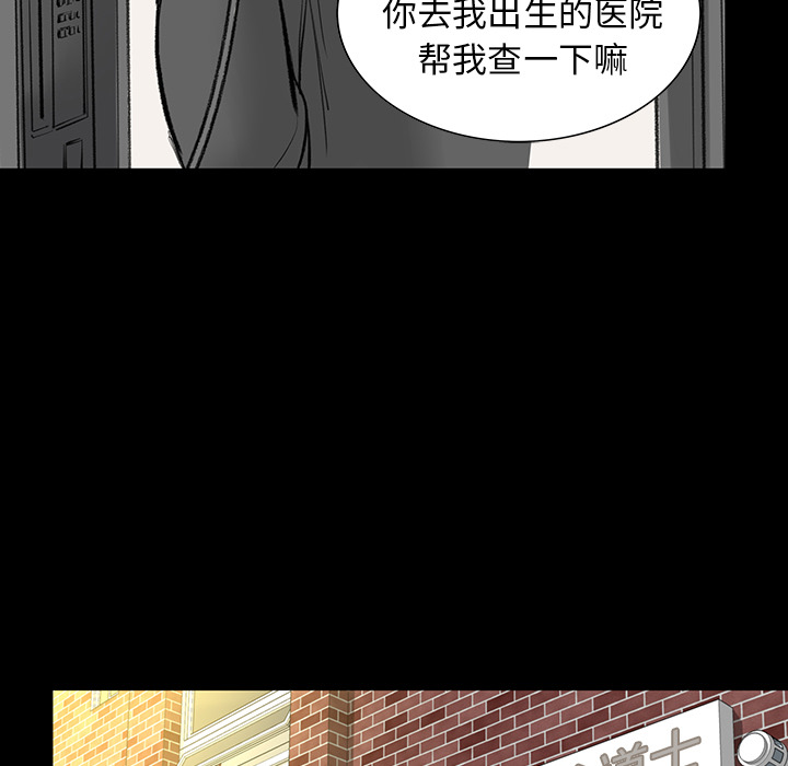 韩道修[h漫]韩漫全集-韩道修-第 3 章无删减无遮挡章节图片 