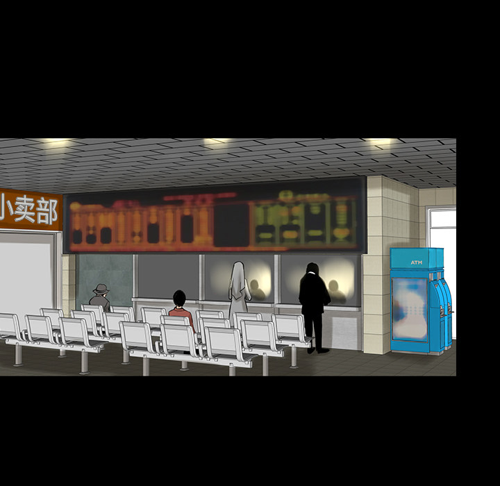 韩道修[h漫]韩漫全集-韩道修-第 3 章无删减无遮挡章节图片 