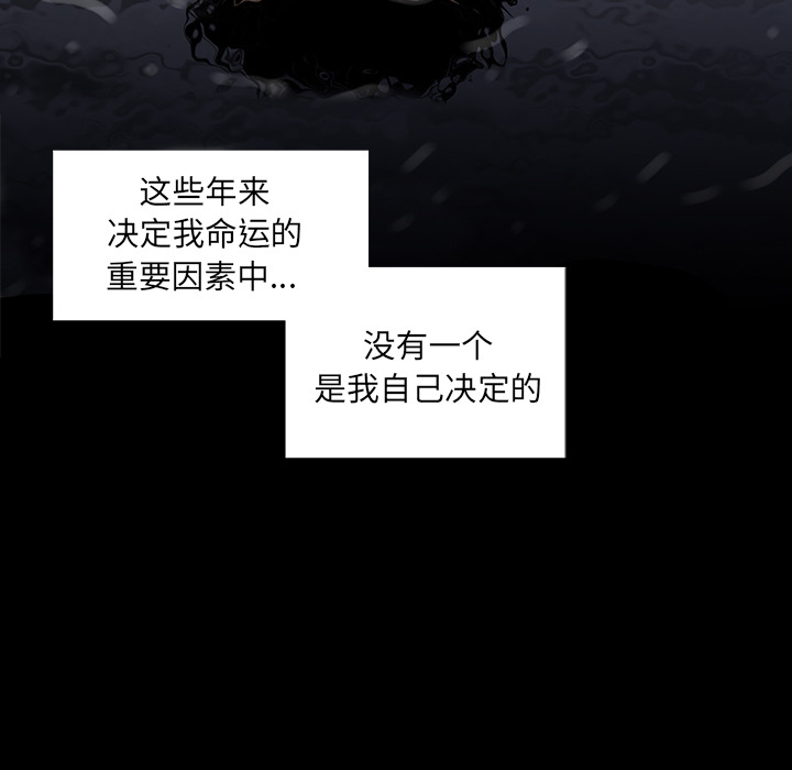 韩道修[h漫]韩漫全集-韩道修-第 3 章无删减无遮挡章节图片 
