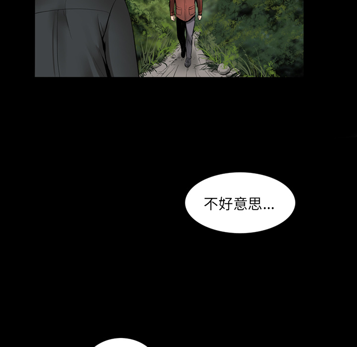 韩道修[h漫]韩漫全集-韩道修-第 3 章无删减无遮挡章节图片 