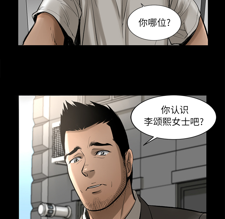 韩道修[抖漫]韩漫全集-韩道修-第 4 章无删减无遮挡章节图片 