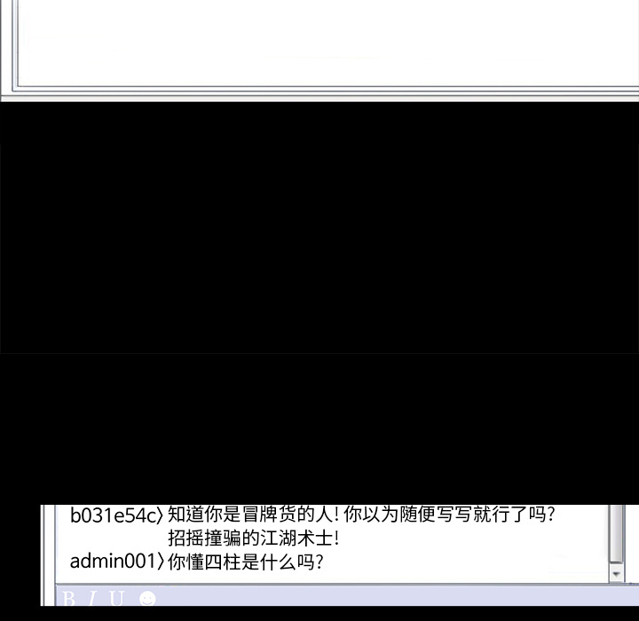 韩道修[抖漫]韩漫全集-韩道修-第 4 章无删减无遮挡章节图片 