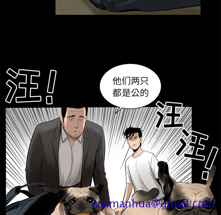 韩道修[抖漫]韩漫全集-韩道修-第 4 章无删减无遮挡章节图片 