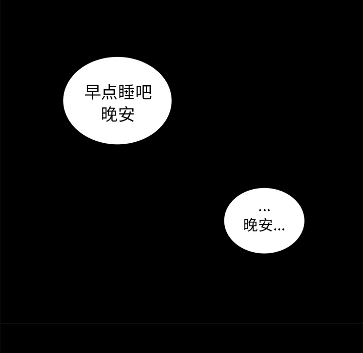 韩道修[抖漫]韩漫全集-韩道修-第 4 章无删减无遮挡章节图片 
