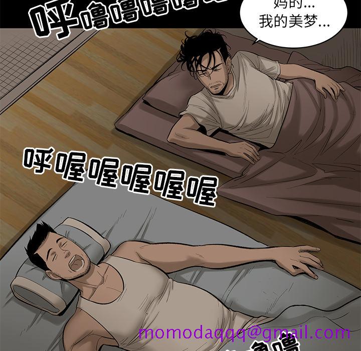 韩道修[抖漫]韩漫全集-韩道修-第 4 章无删减无遮挡章节图片 