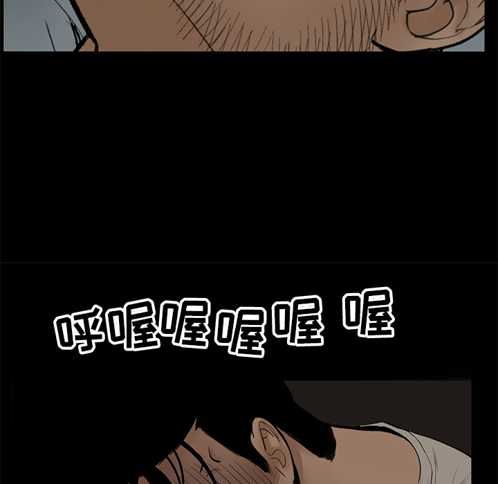 韩道修[抖漫]韩漫全集-韩道修-第 4 章无删减无遮挡章节图片 
