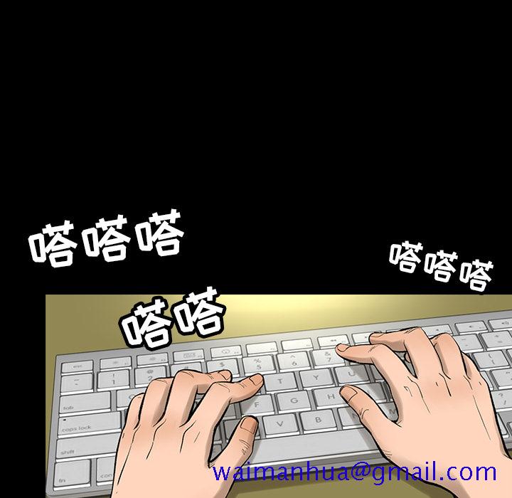 韩道修[抖漫]韩漫全集-韩道修-第 4 章无删减无遮挡章节图片 