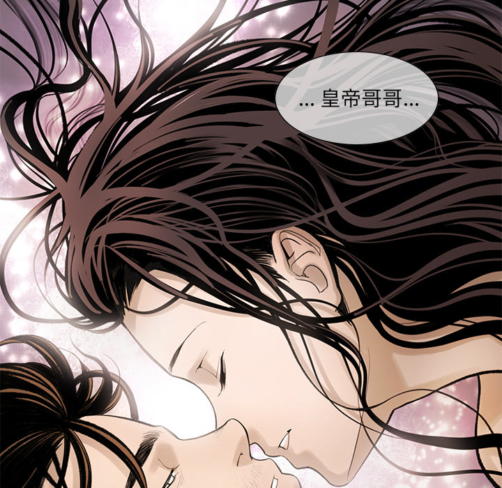 韩道修[抖漫]韩漫全集-韩道修-第 4 章无删减无遮挡章节图片 