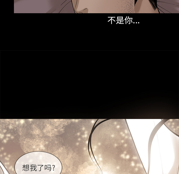 韩道修[抖漫]韩漫全集-韩道修-第 4 章无删减无遮挡章节图片 
