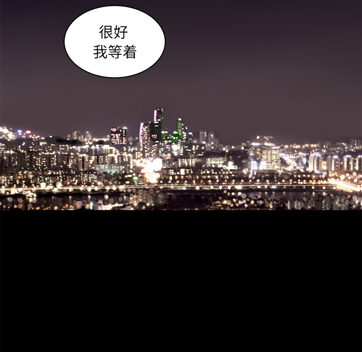 韩道修[抖漫]韩漫全集-韩道修-第 4 章无删减无遮挡章节图片 