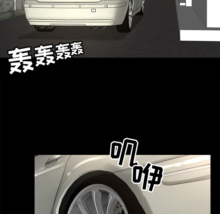 韩道修[抖漫]韩漫全集-韩道修-第 4 章无删减无遮挡章节图片 