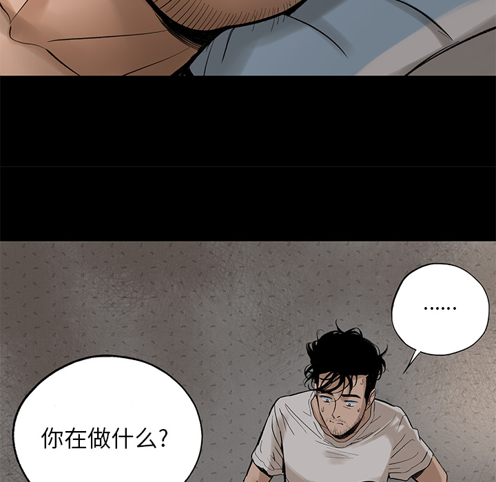 韩道修[抖漫]韩漫全集-韩道修-第 4 章无删减无遮挡章节图片 