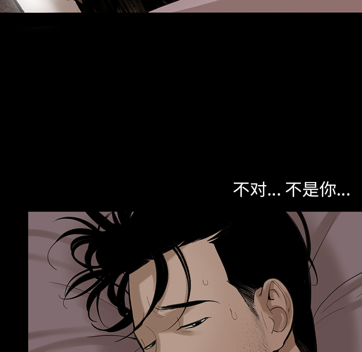 韩道修[抖漫]韩漫全集-韩道修-第 4 章无删减无遮挡章节图片 