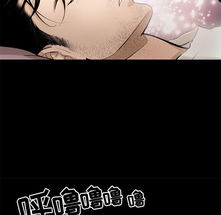 韩道修[抖漫]韩漫全集-韩道修-第 4 章无删减无遮挡章节图片 