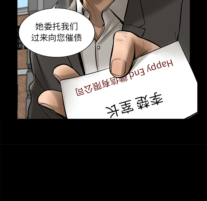 韩道修[抖漫]韩漫全集-韩道修-第 4 章无删减无遮挡章节图片 
