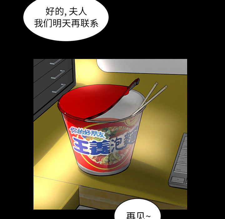韩道修[抖漫]韩漫全集-韩道修-第 4 章无删减无遮挡章节图片 