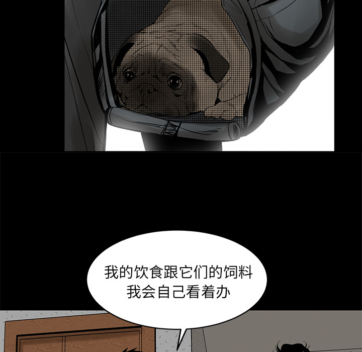 韩道修[抖漫]韩漫全集-韩道修-第 4 章无删减无遮挡章节图片 