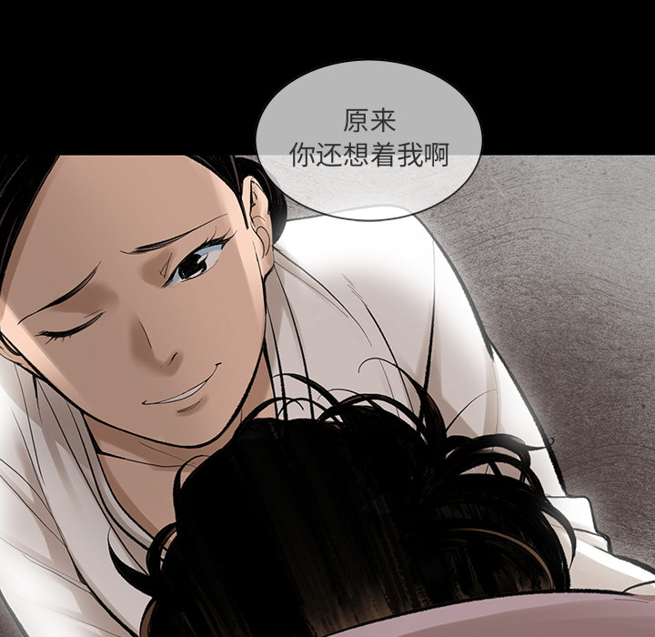 韩道修[抖漫]韩漫全集-韩道修-第 4 章无删减无遮挡章节图片 