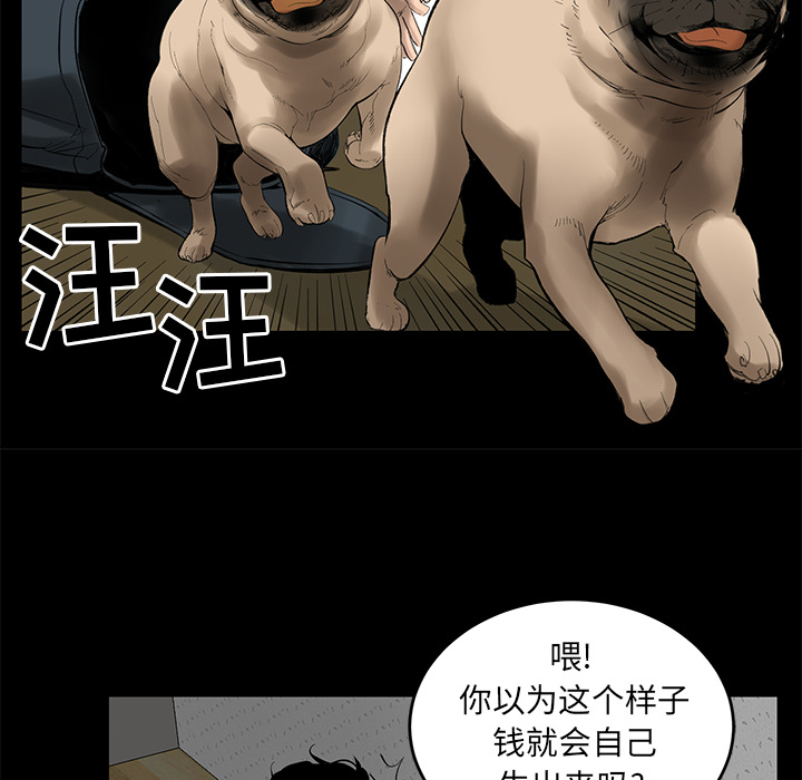 韩道修[抖漫]韩漫全集-韩道修-第 4 章无删减无遮挡章节图片 