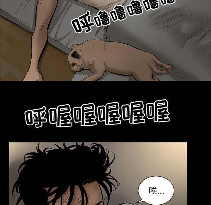 韩道修[抖漫]韩漫全集-韩道修-第 4 章无删减无遮挡章节图片 