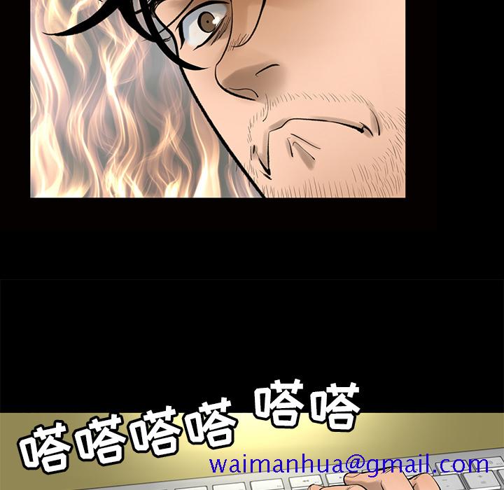 韩道修[抖漫]韩漫全集-韩道修-第 4 章无删减无遮挡章节图片 