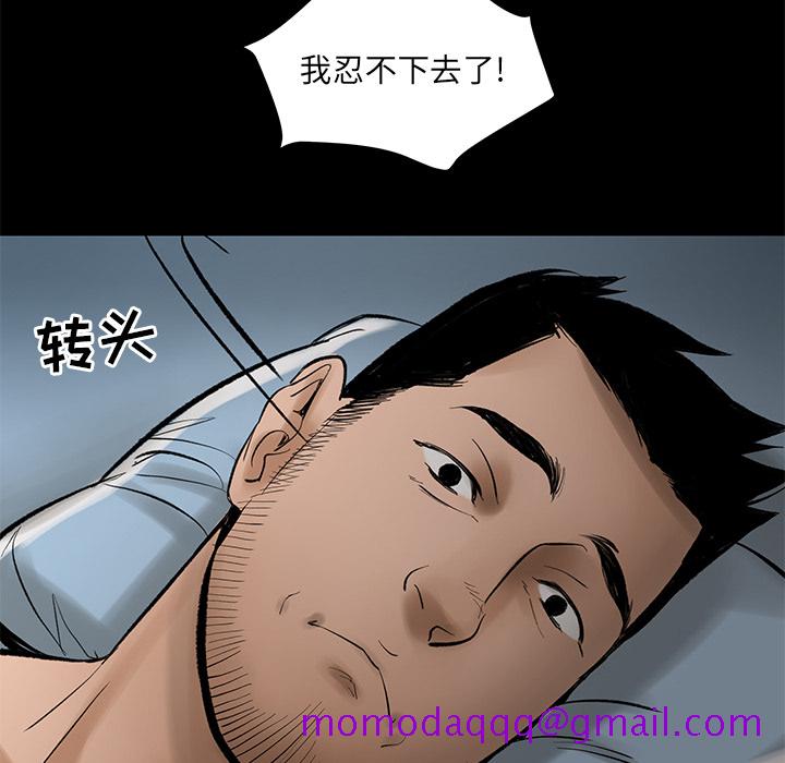 韩道修[抖漫]韩漫全集-韩道修-第 4 章无删减无遮挡章节图片 