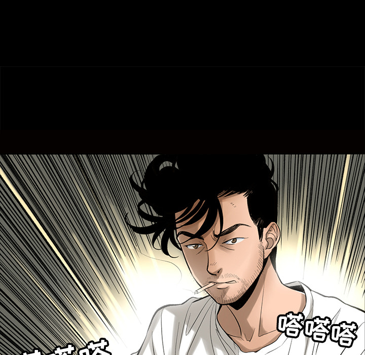 韩道修[抖漫]韩漫全集-韩道修-第 4 章无删减无遮挡章节图片 