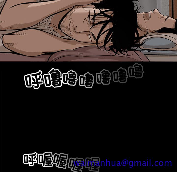 韩道修[抖漫]韩漫全集-韩道修-第 4 章无删减无遮挡章节图片 