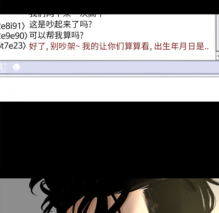 韩道修[抖漫]韩漫全集-韩道修-第 4 章无删减无遮挡章节图片 