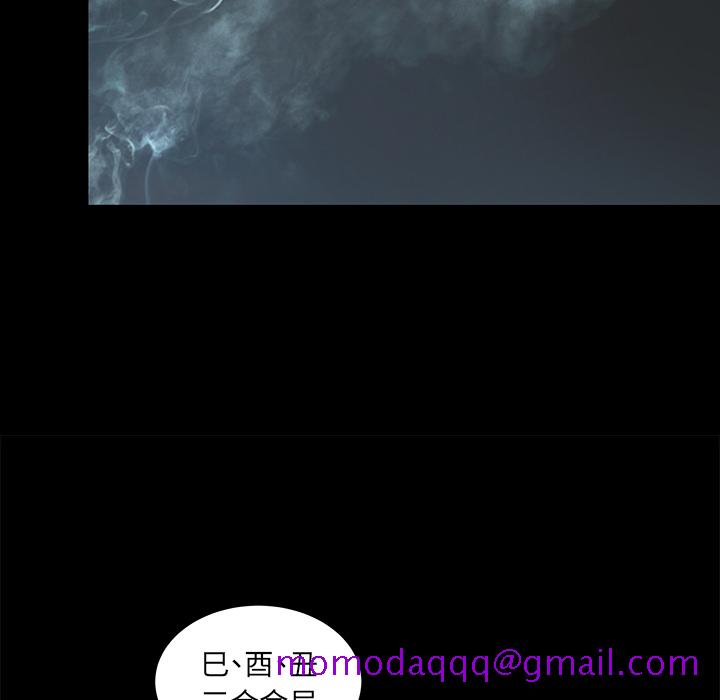 韩道修[抖漫]韩漫全集-韩道修-第 4 章无删减无遮挡章节图片 