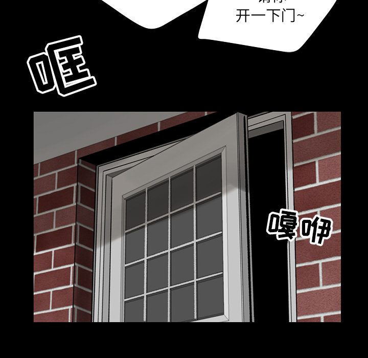 韩道修[抖漫]韩漫全集-韩道修-第 4 章无删减无遮挡章节图片 