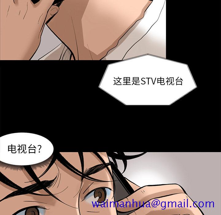 韩道修[抖漫]韩漫全集-韩道修-第 5 章无删减无遮挡章节图片 