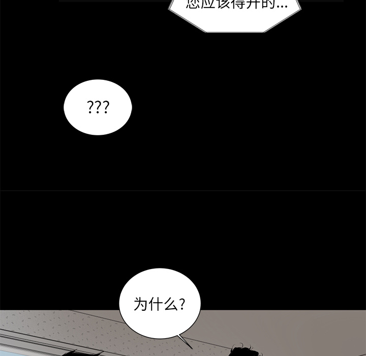 韩道修[抖漫]韩漫全集-韩道修-第 5 章无删减无遮挡章节图片 