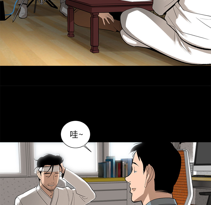 韩道修[抖漫]韩漫全集-韩道修-第 5 章无删减无遮挡章节图片 